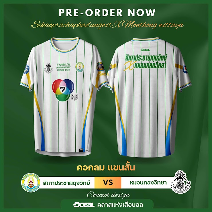 ด้านหน้า