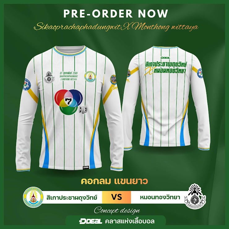 ด้านหลัง